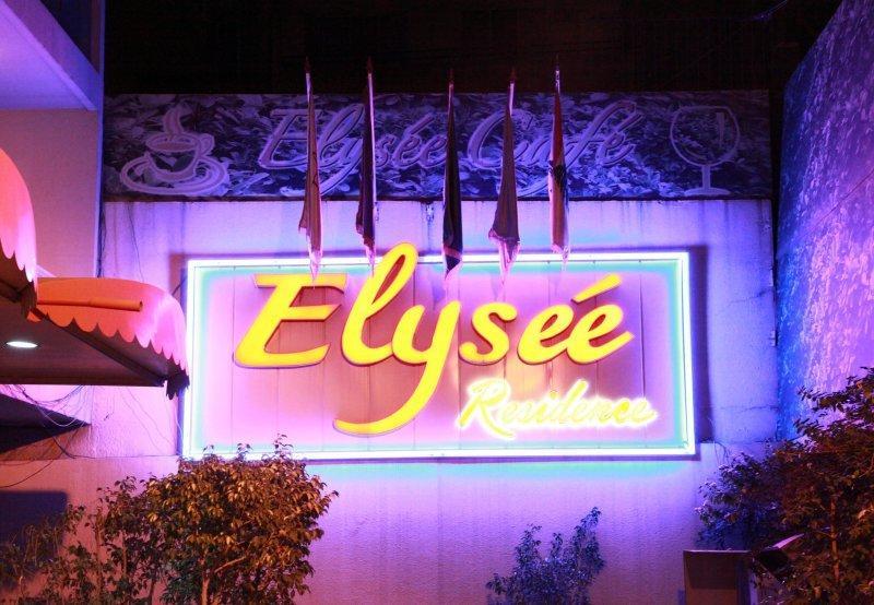 Elysee Residence Beirut Exterior foto